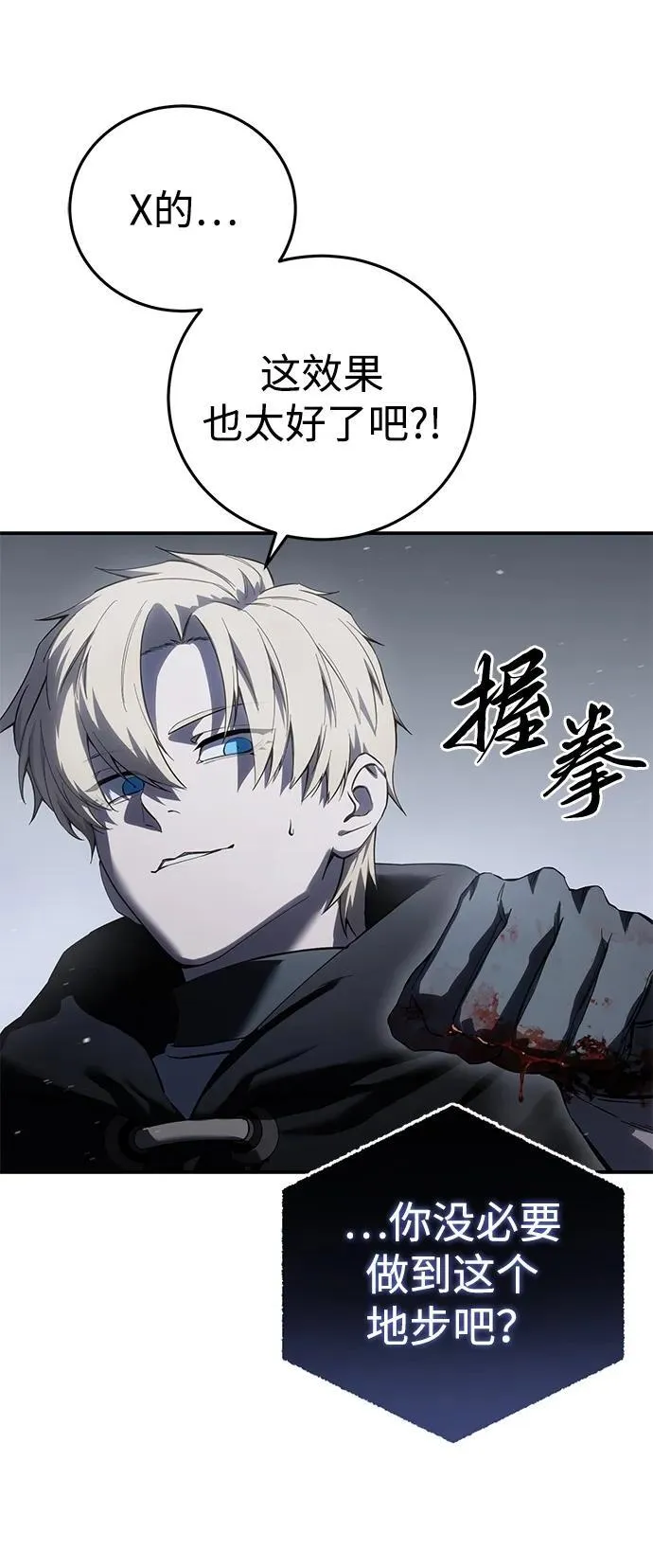 第72话62