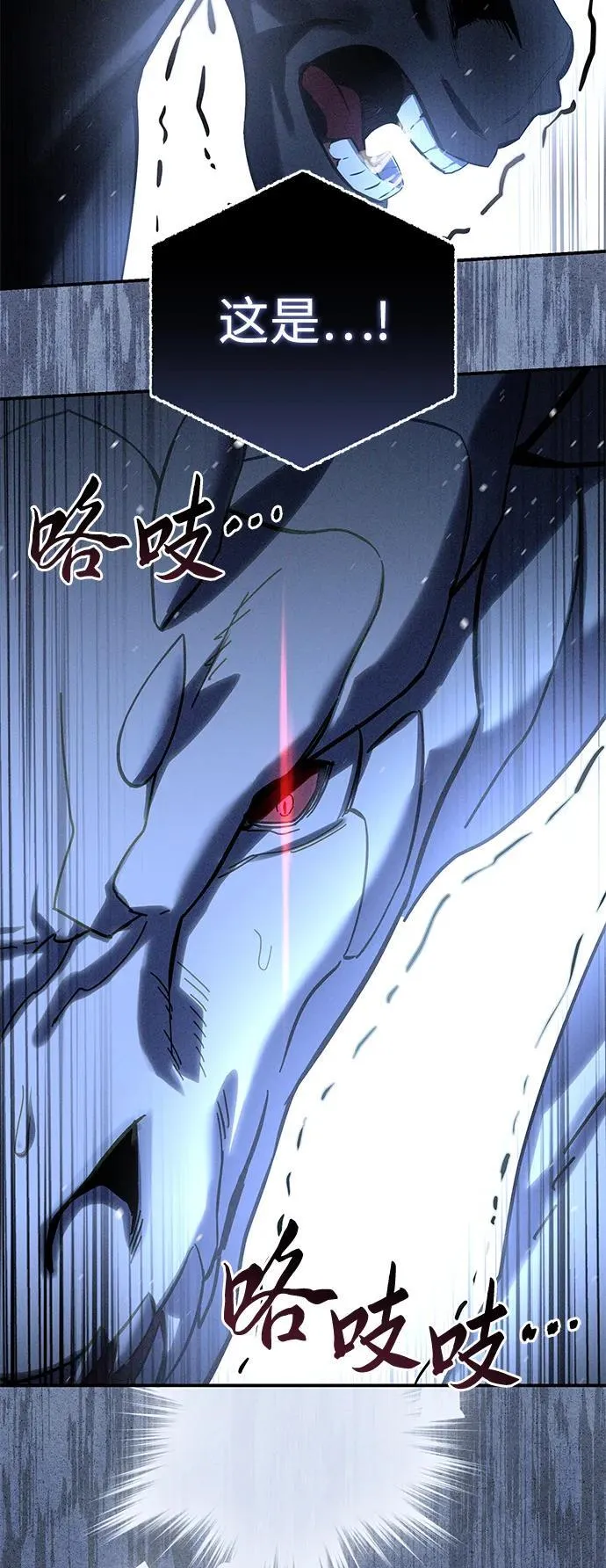 第72话94
