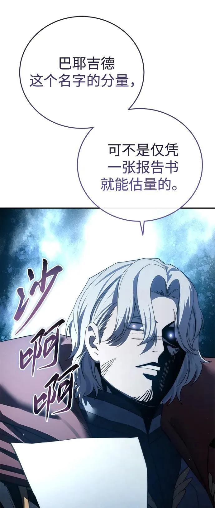 第66话63