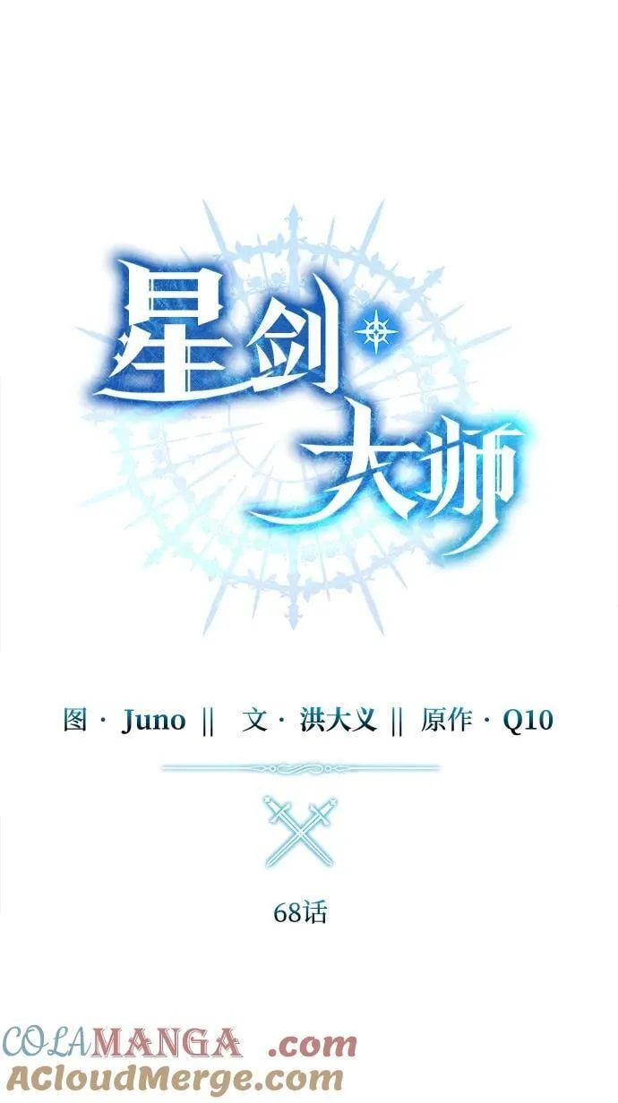 第68话27