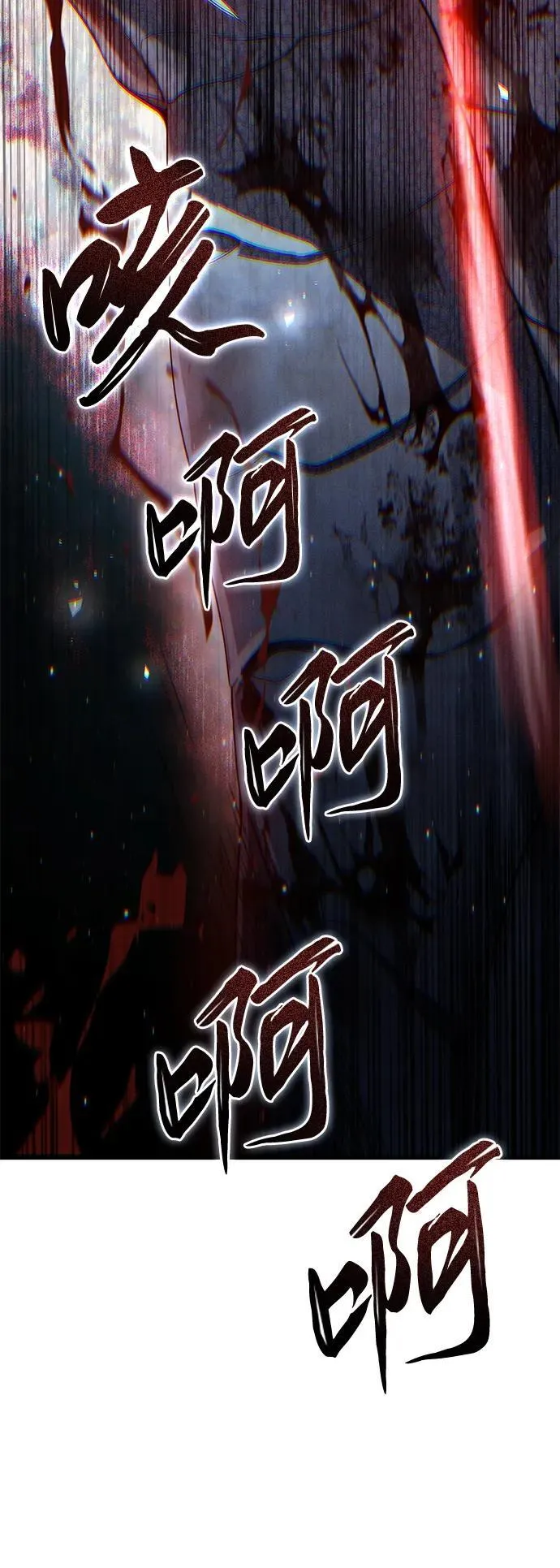 第70话97