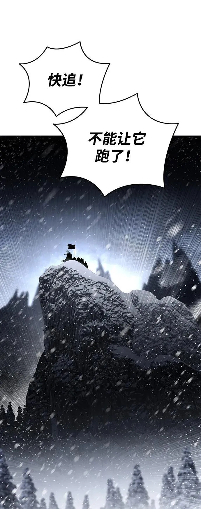 第67话65
