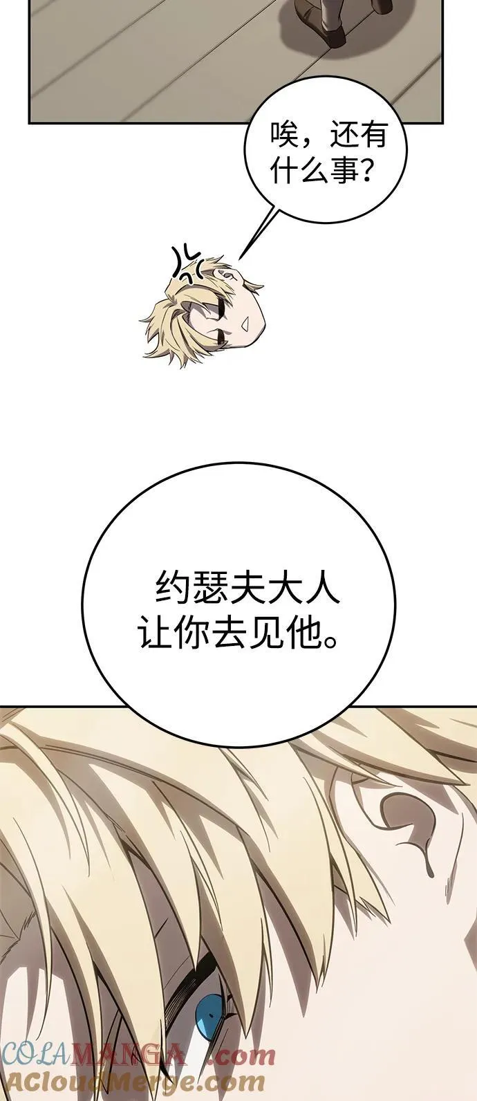 第66话104