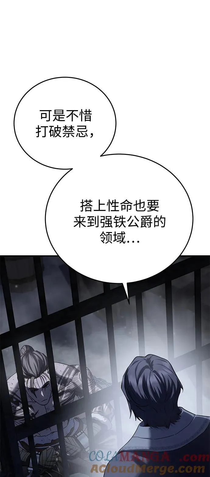 第64话52
