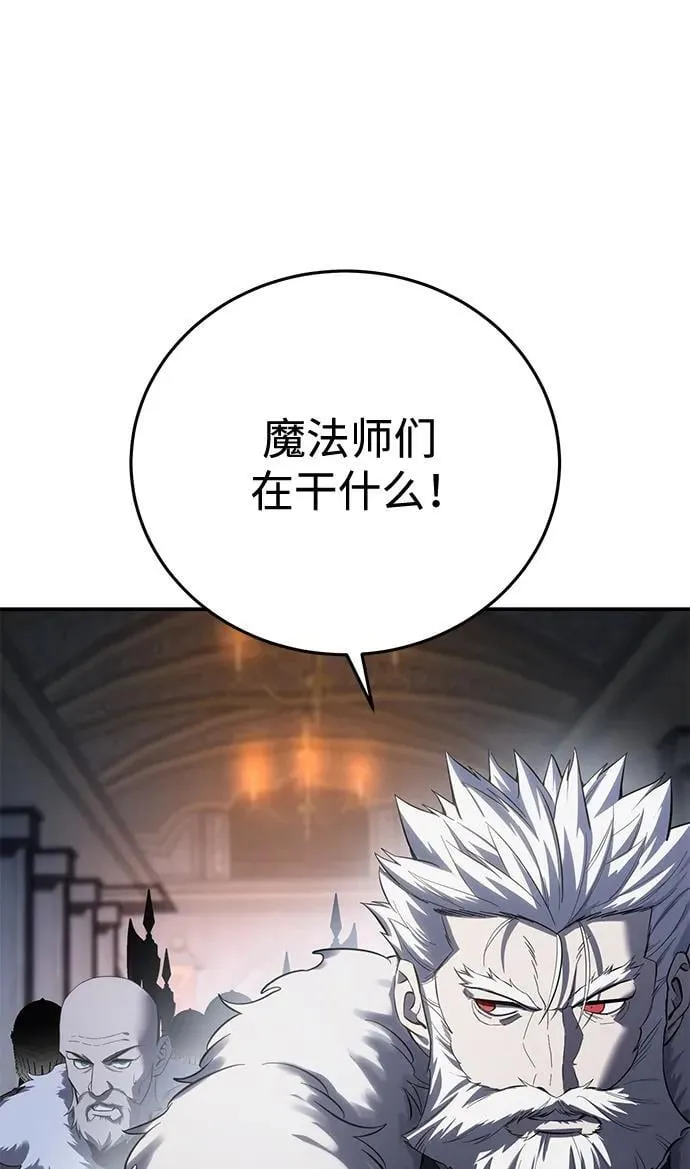 第64话97