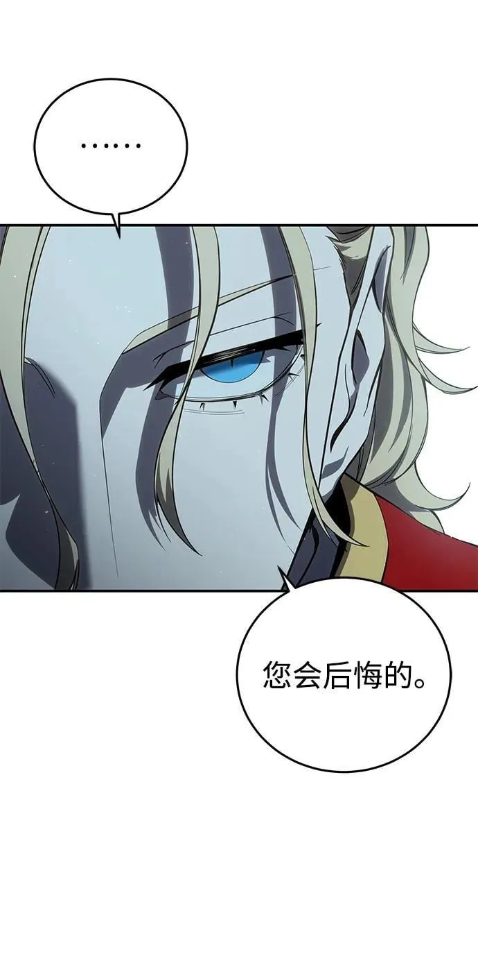 第70话22