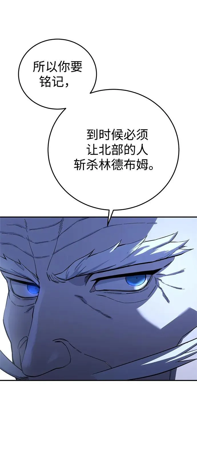 第71话35