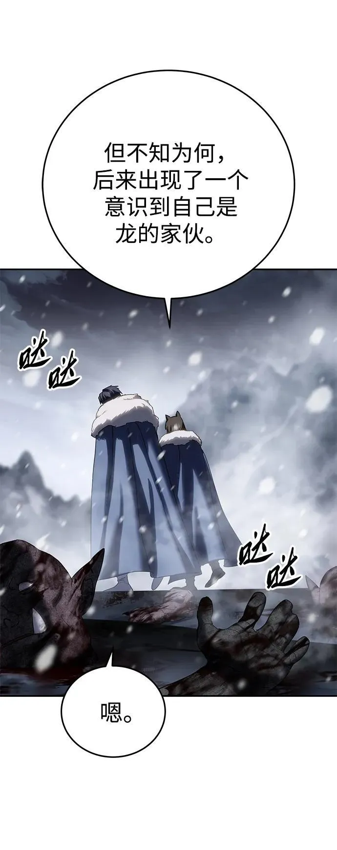 第66话17