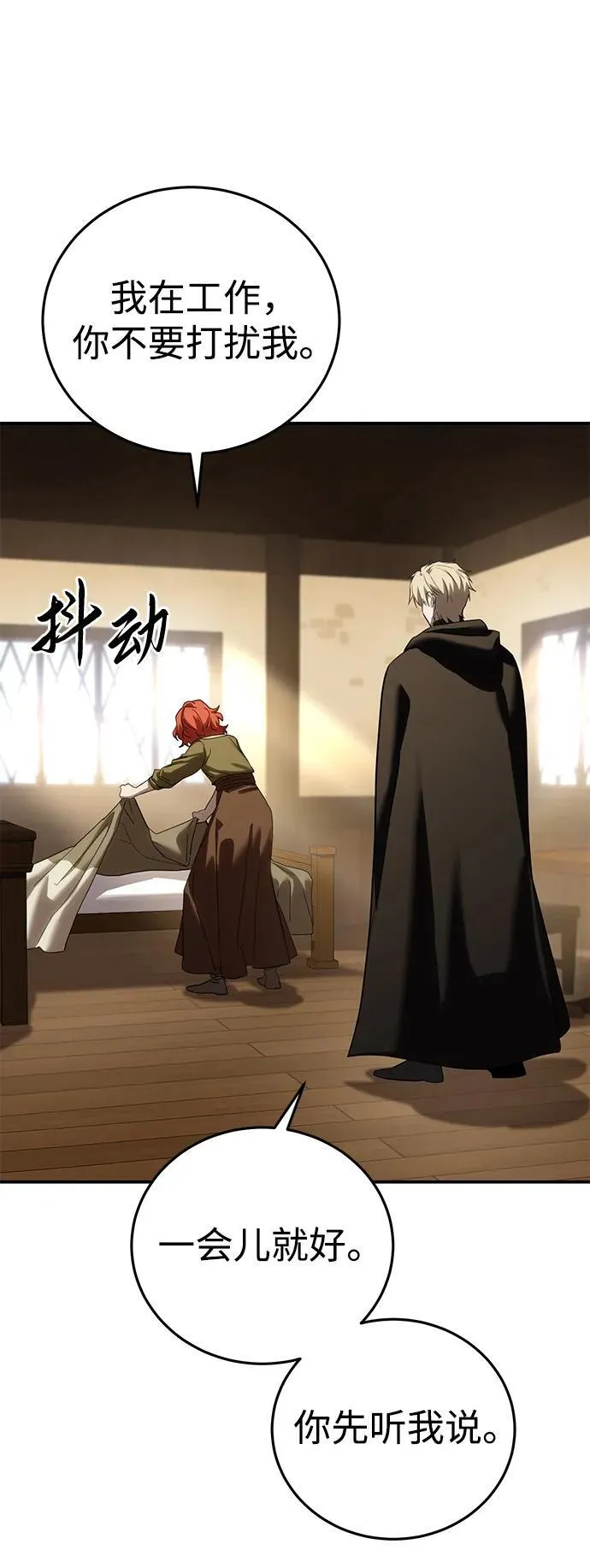 第64话23