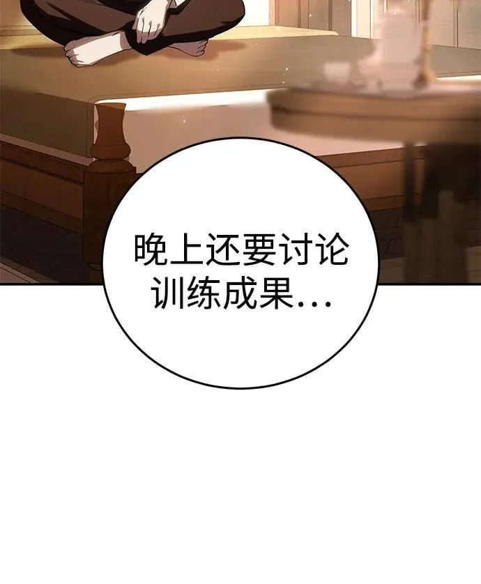 第66话93