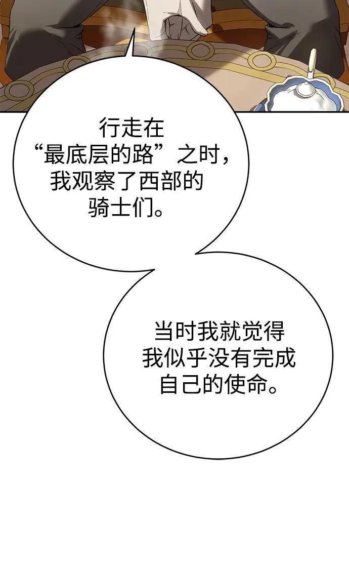 第65话53
