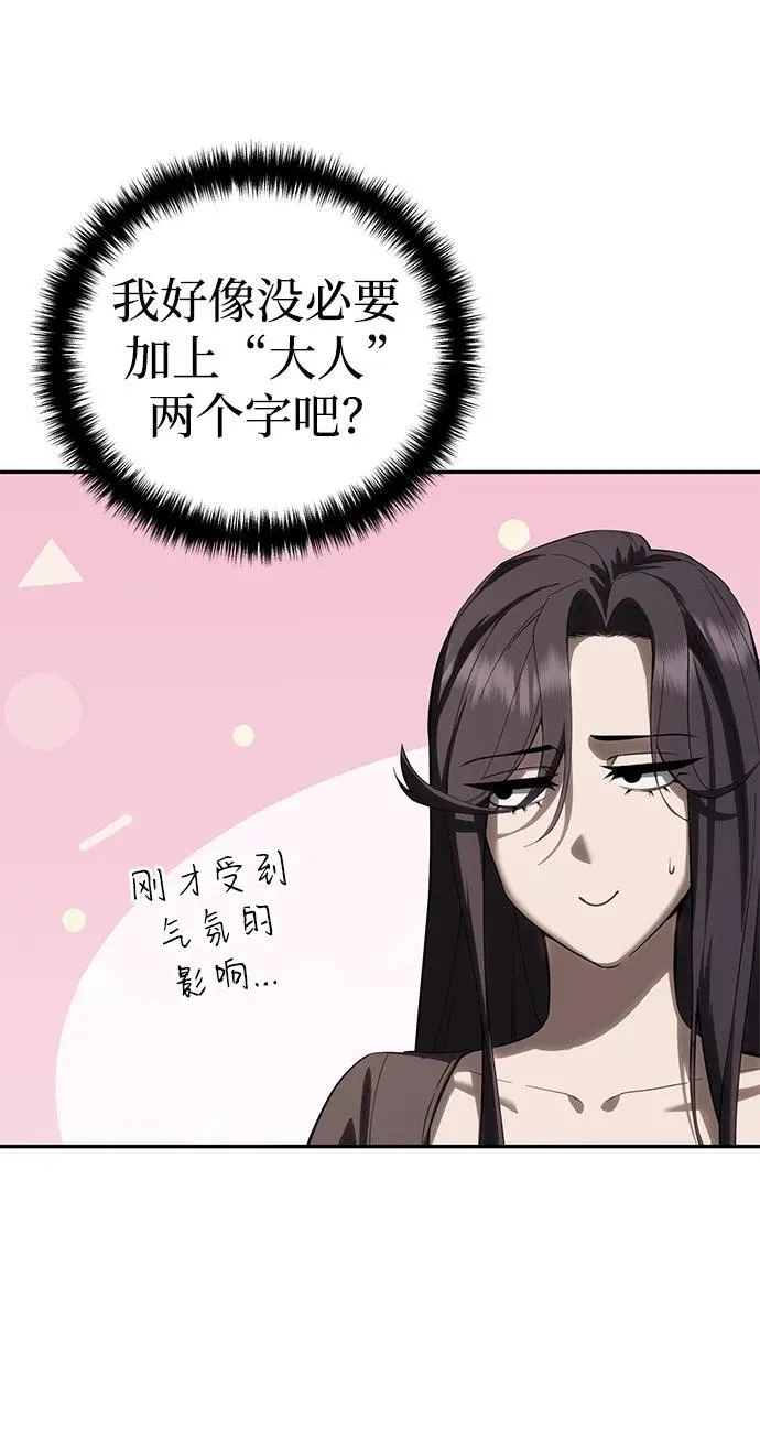 第65话6
