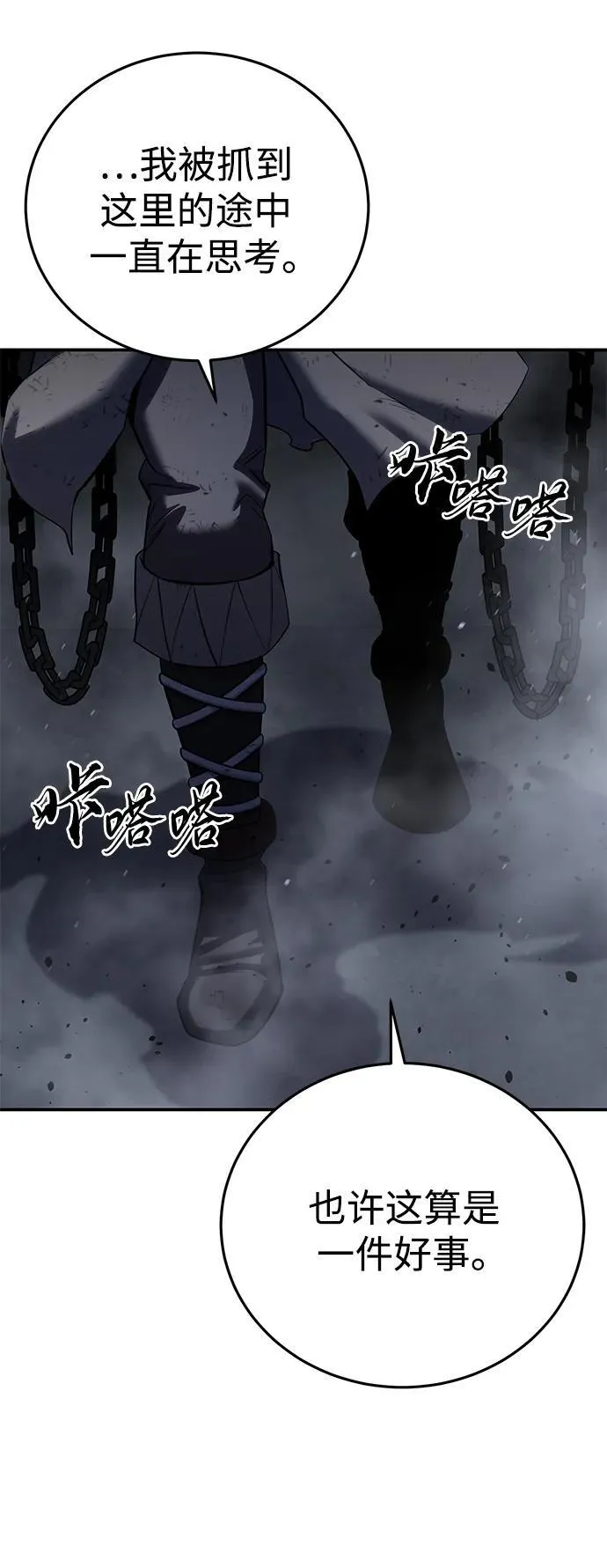 第64话55