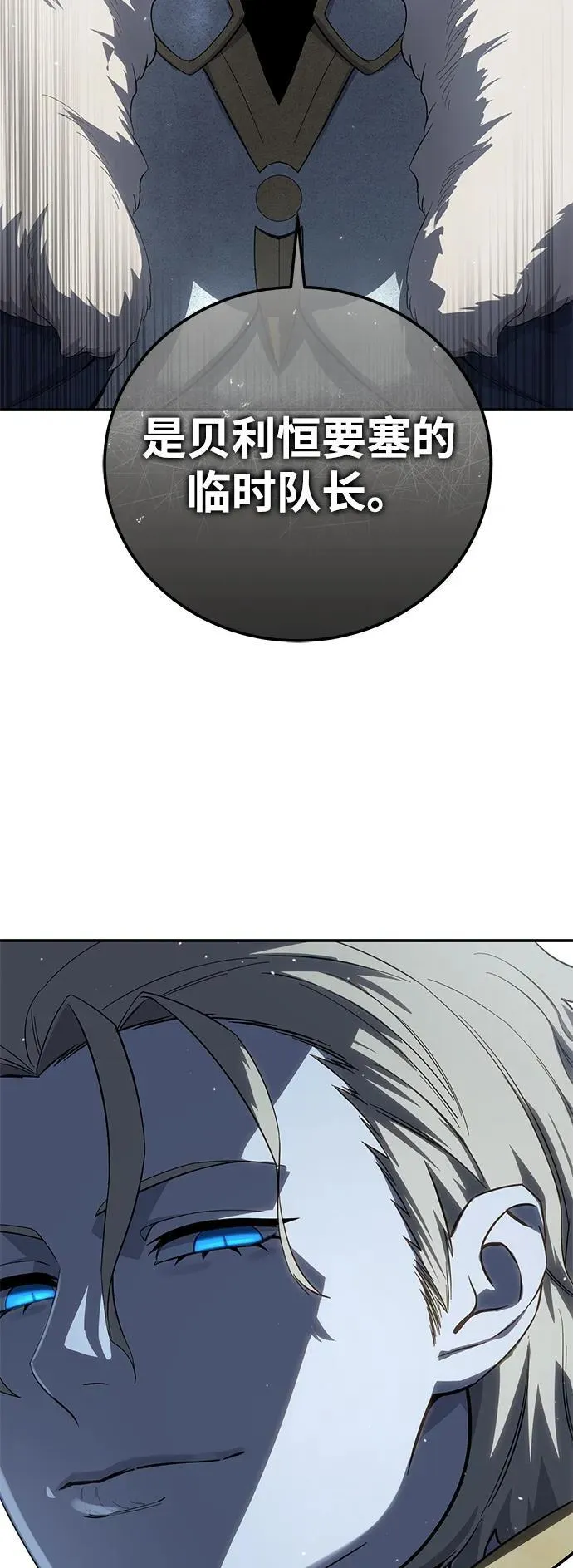 第69话47