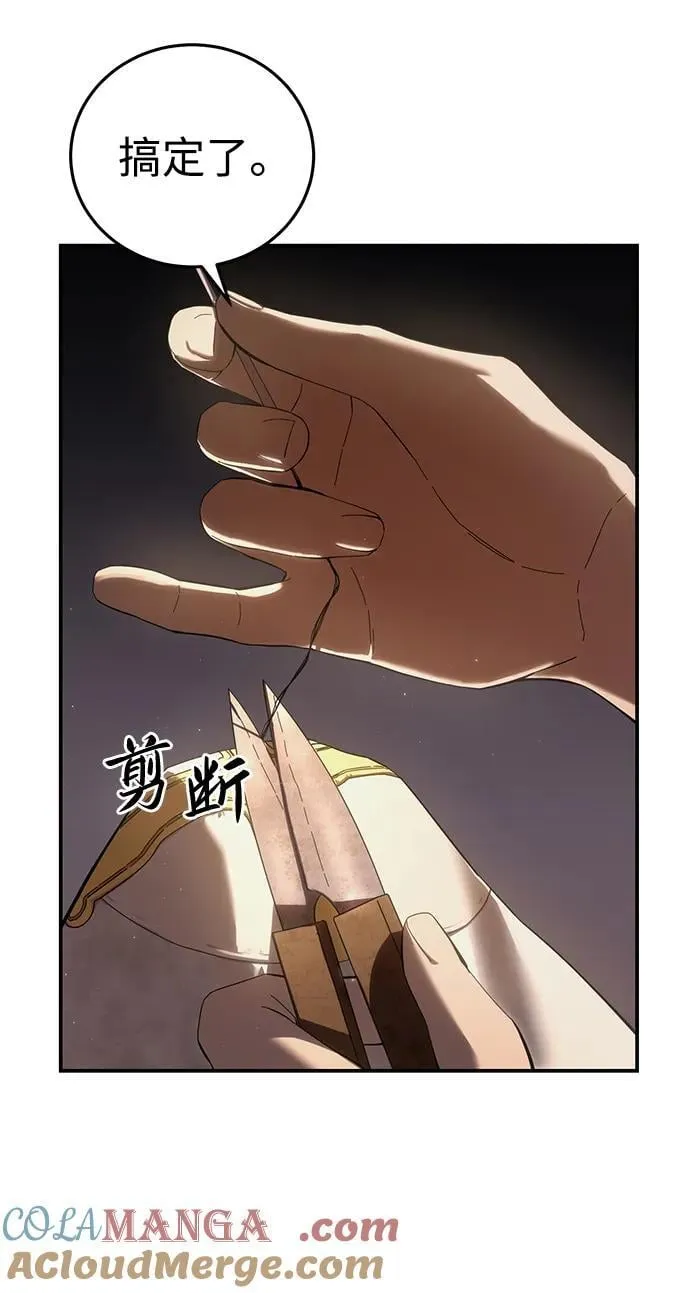 第68话42