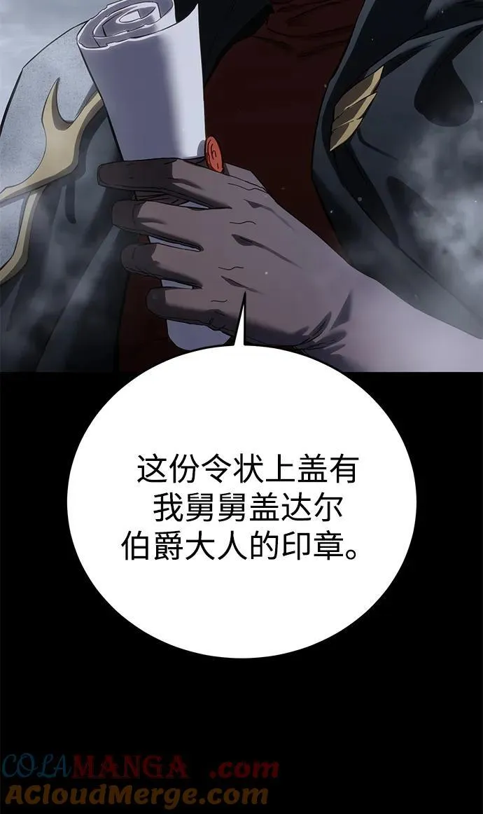 第66话32