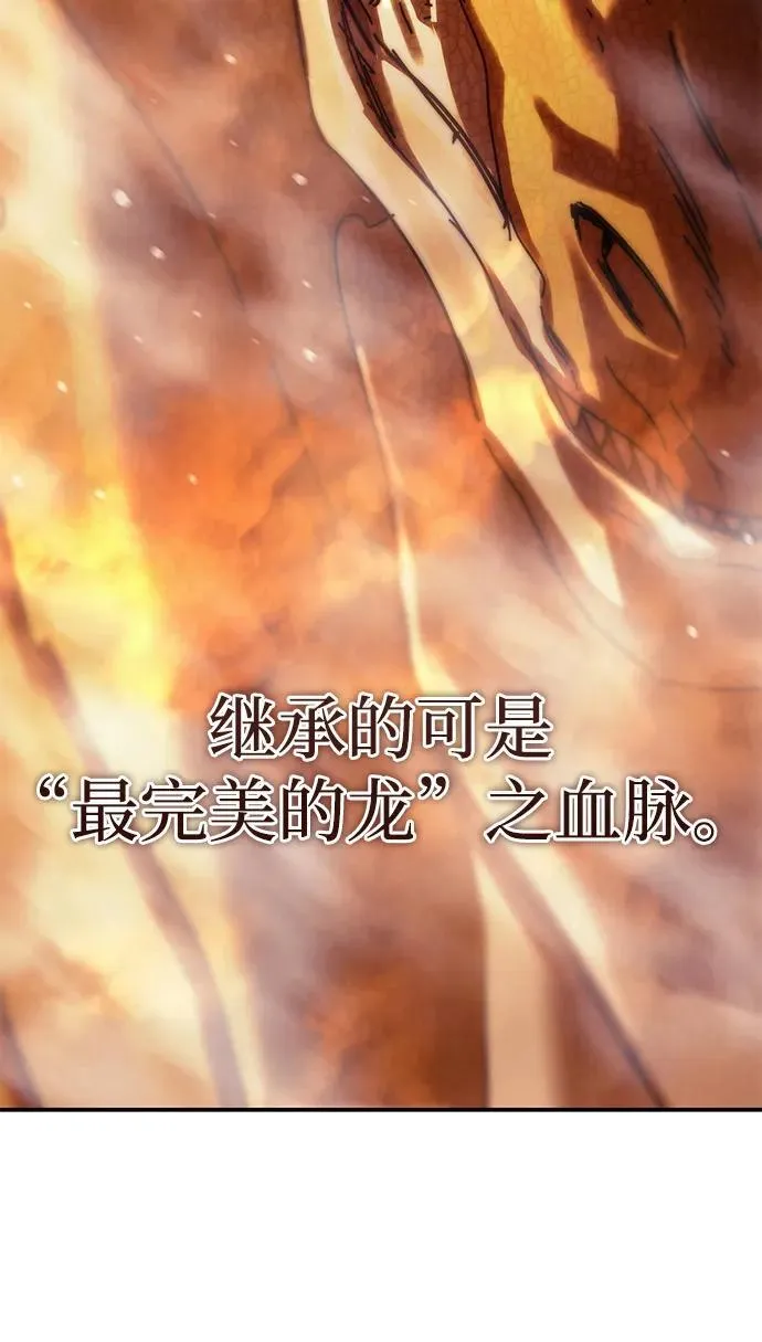 第64话81