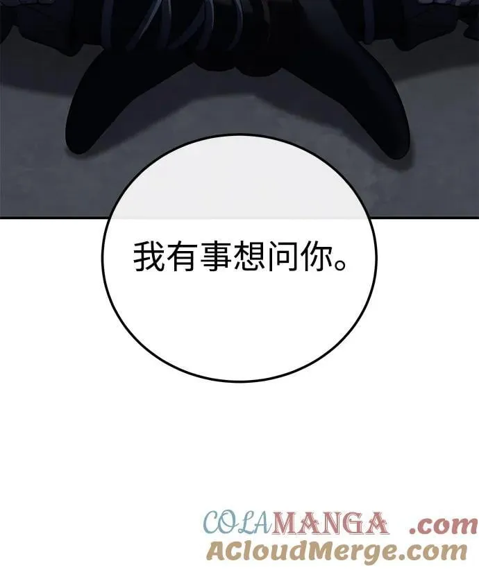 第64话40