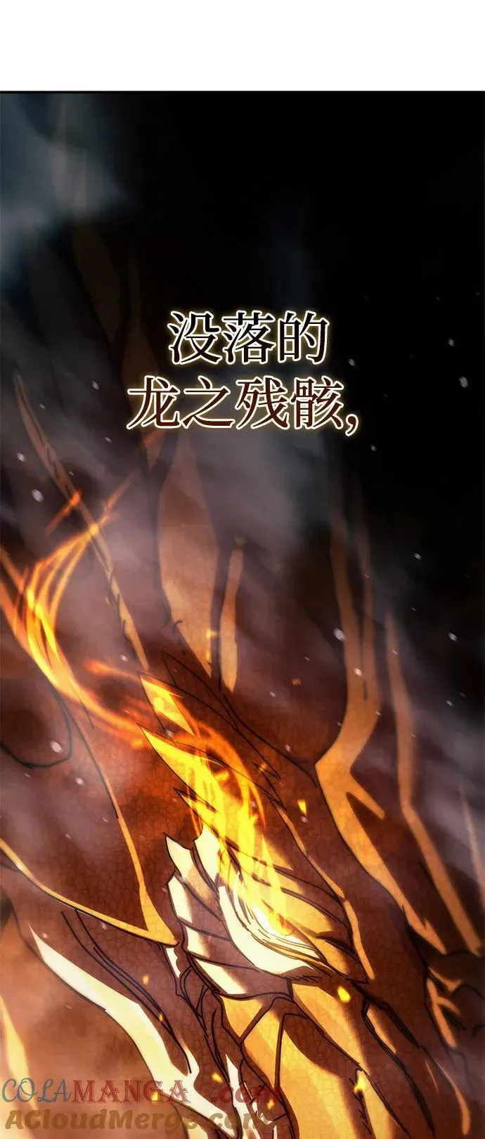 第64话80