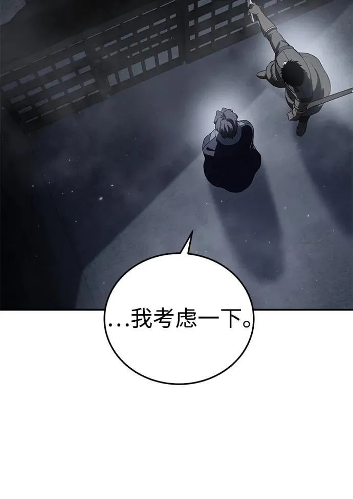 第64话78
