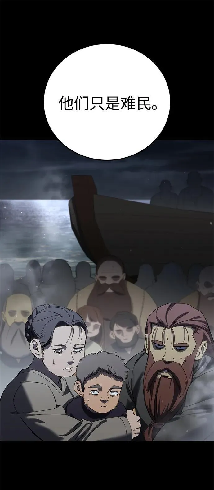 第66话34