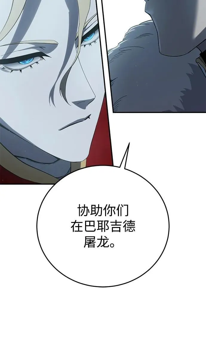第70话19