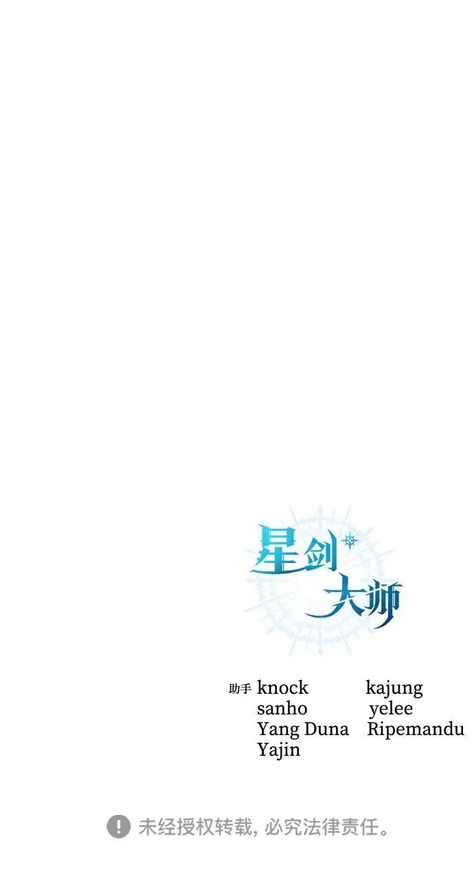 第71话102