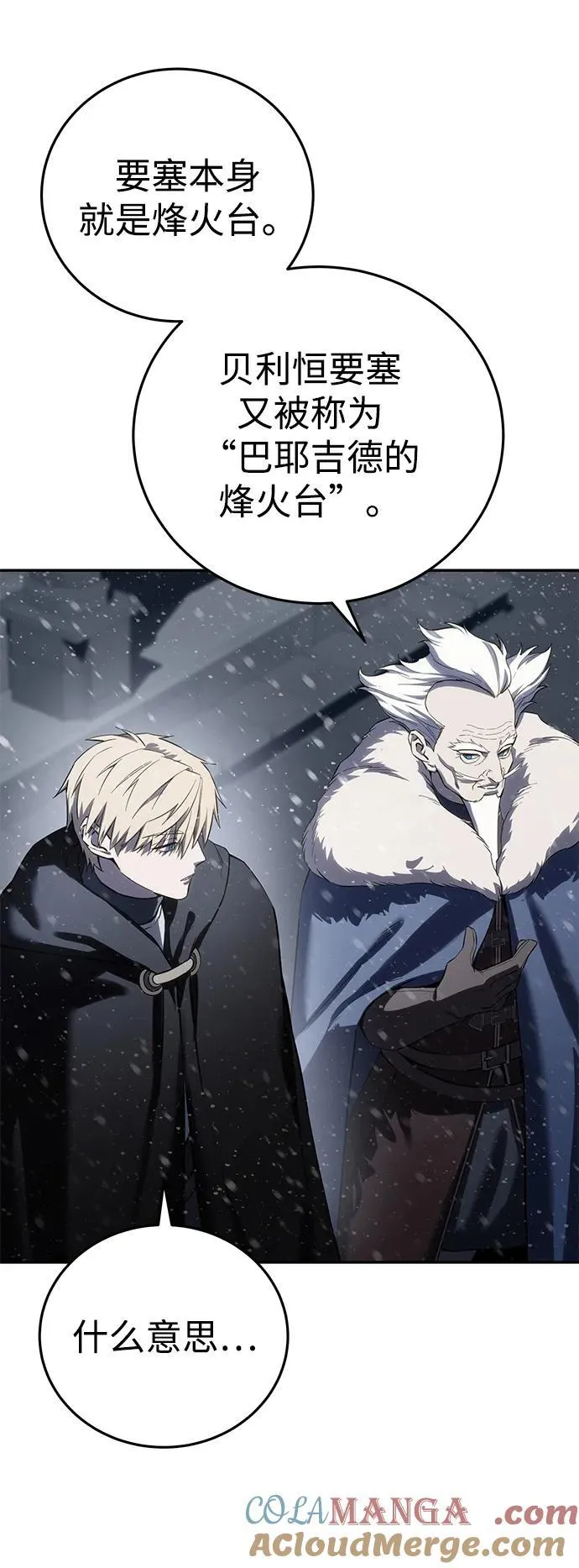 第69话33