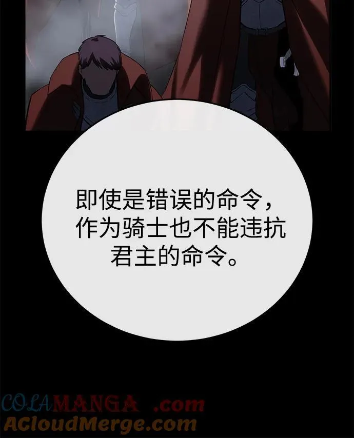 第66话44