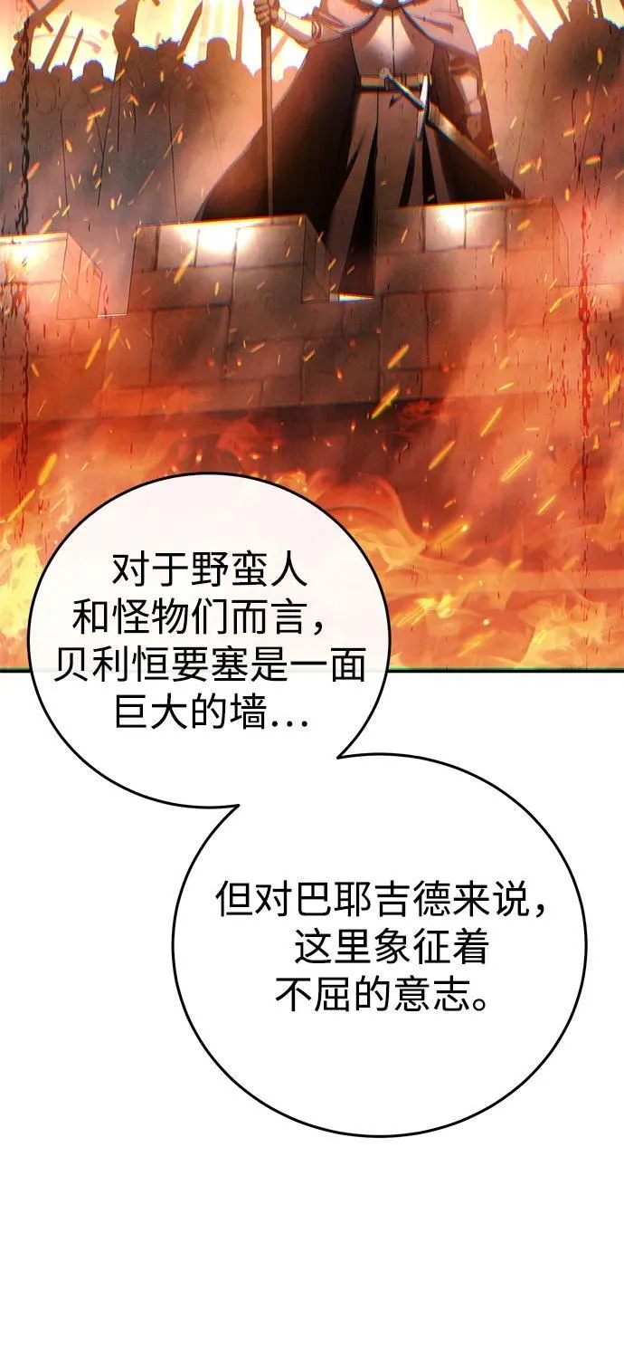 第69话35