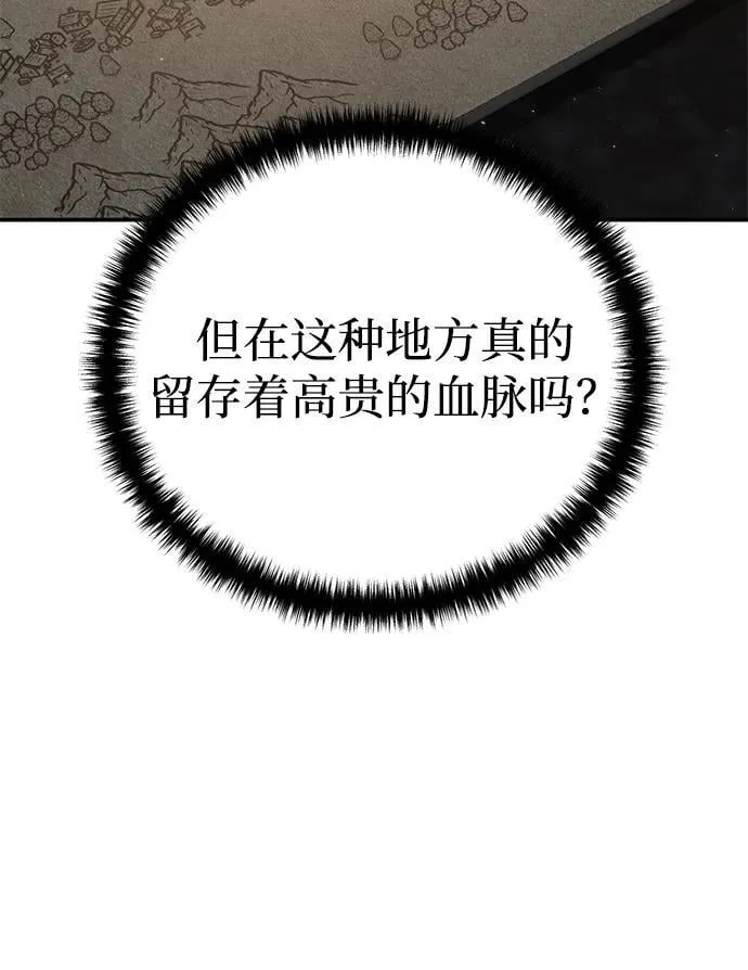 第70话35