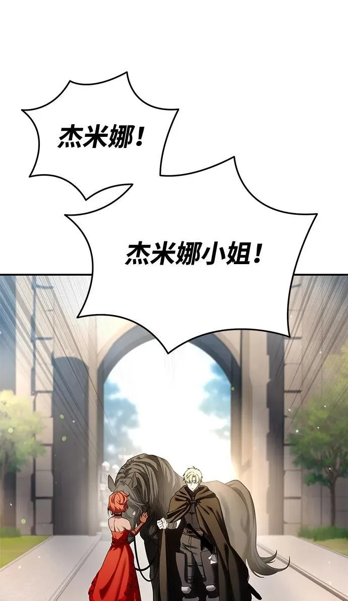 第65话98