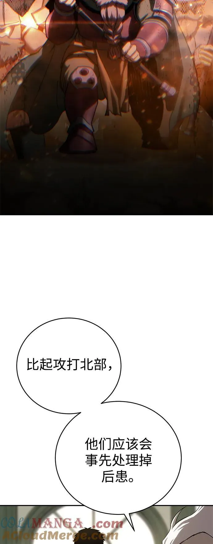 第65话44