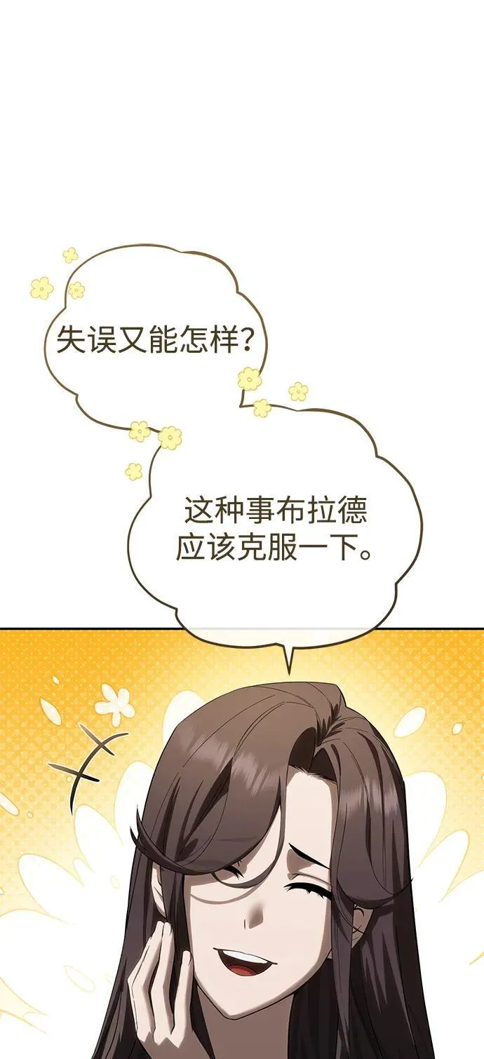 第65话30