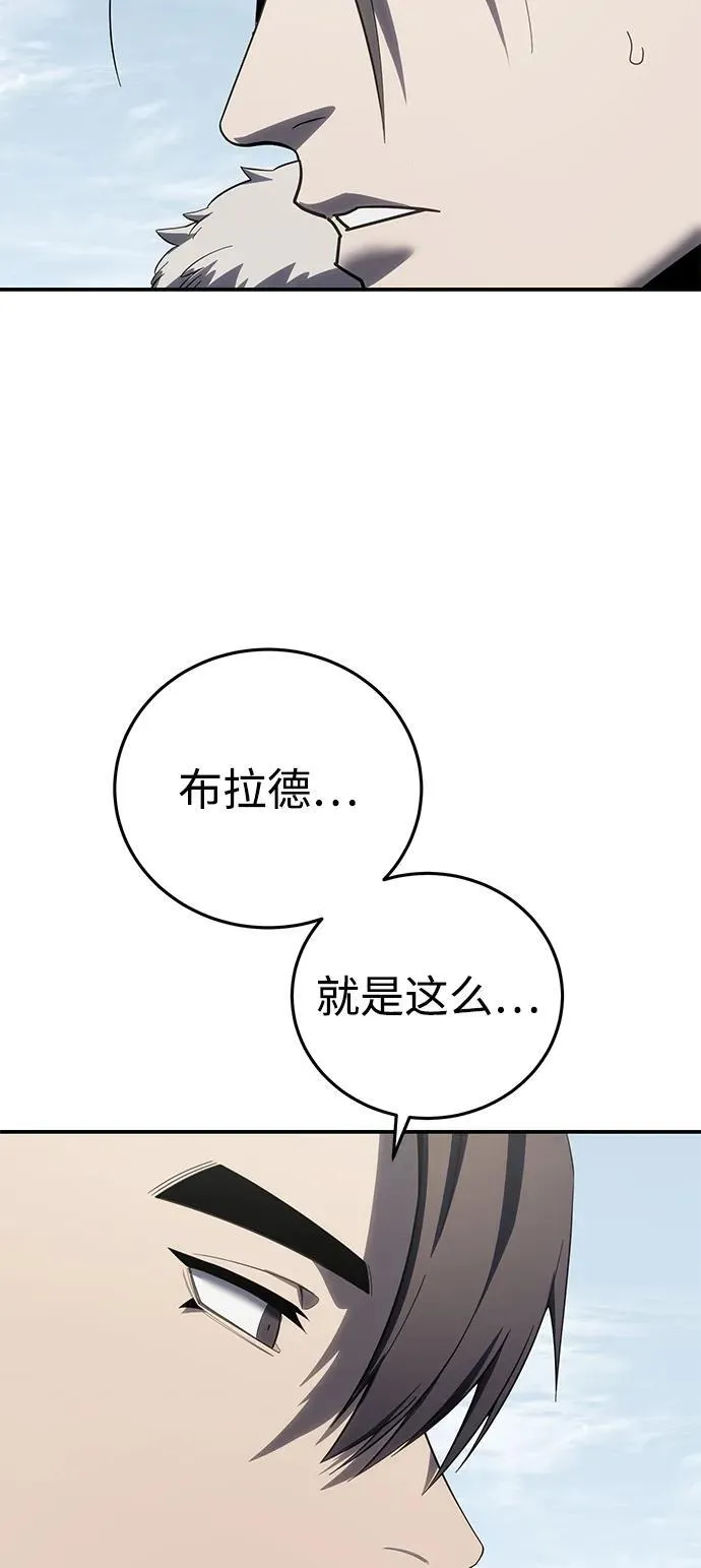 第71话53