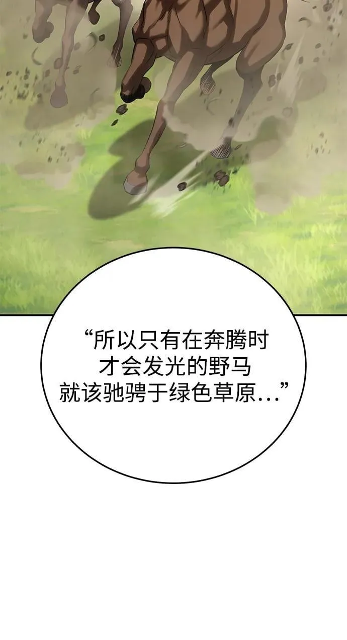 第64话50