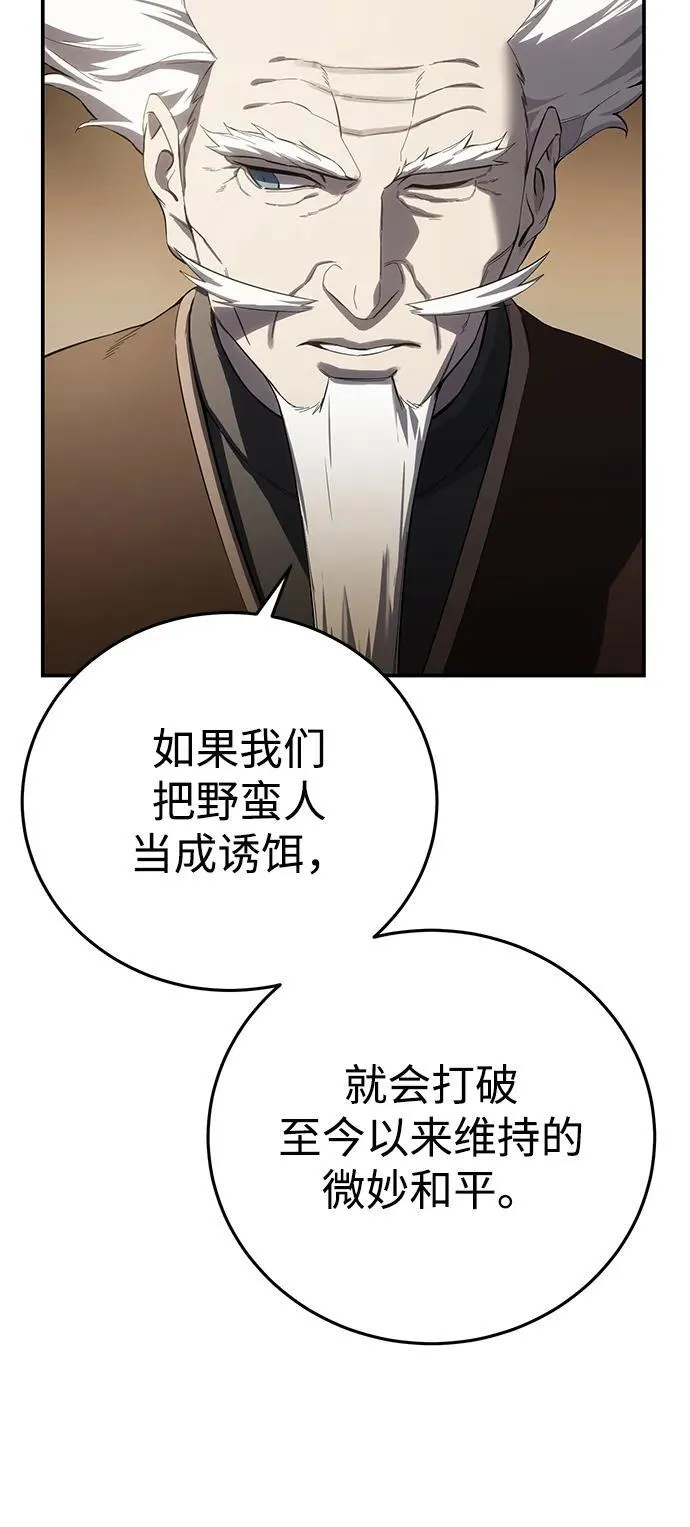 第70话67