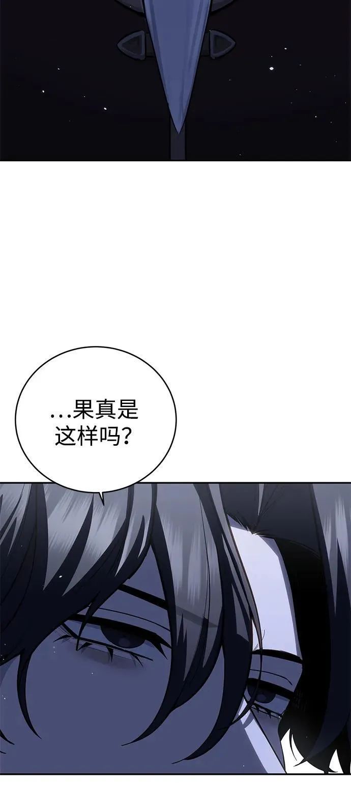 第65话51
