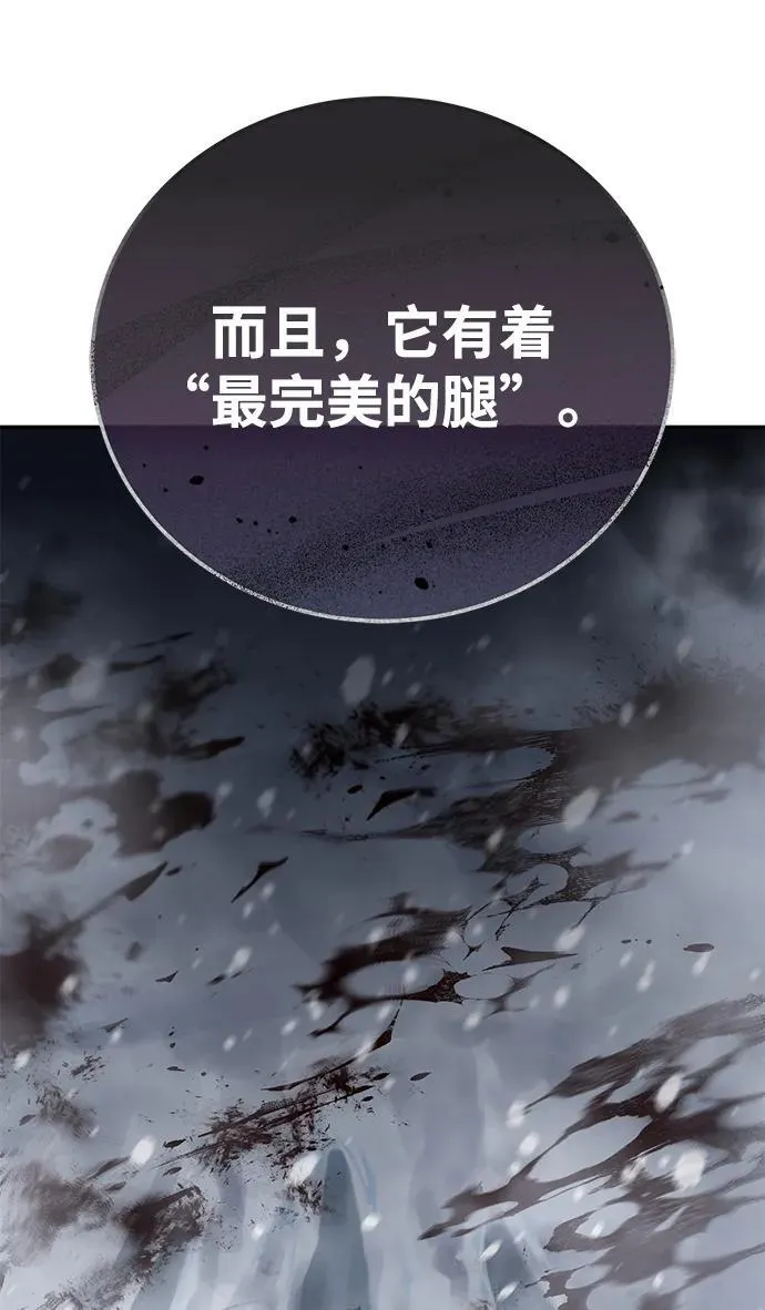 第66话19