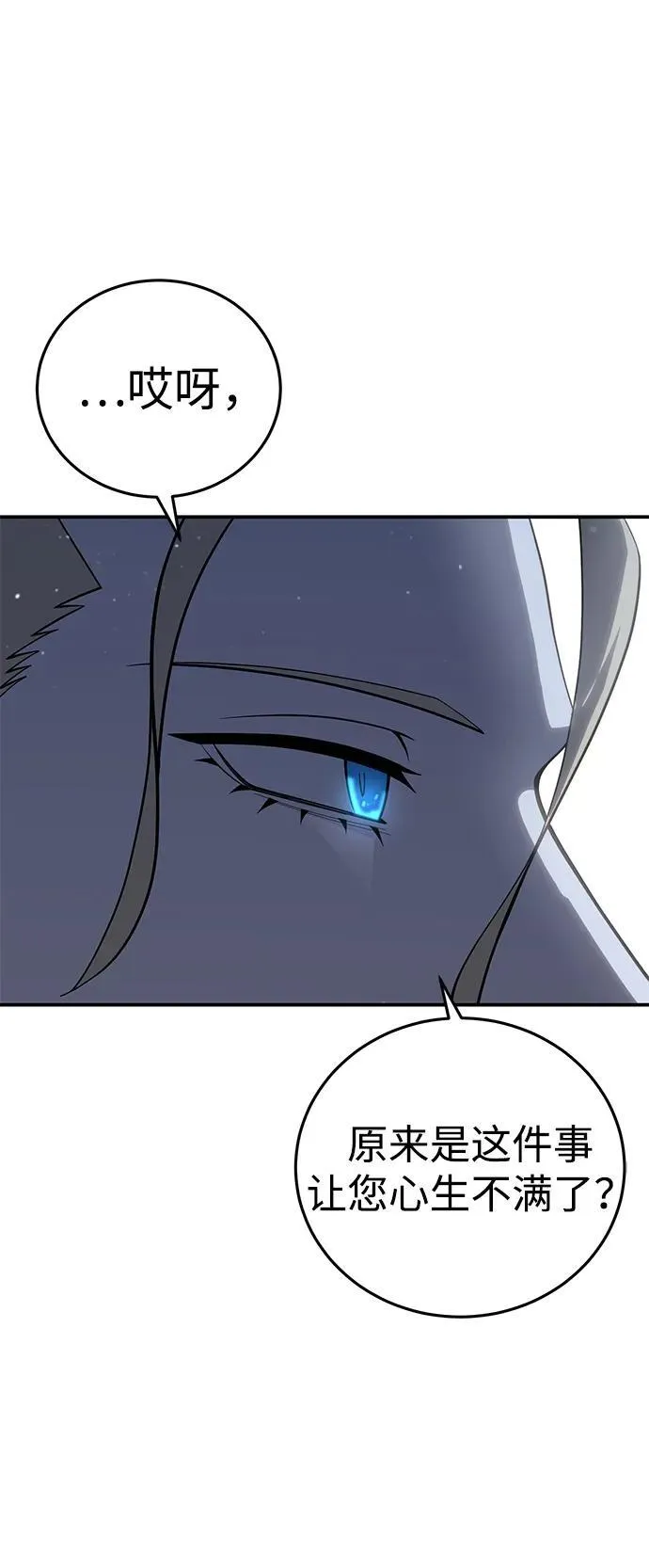 第69话89
