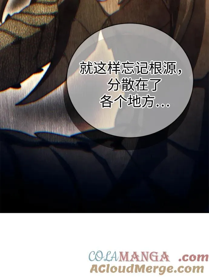 第66话16