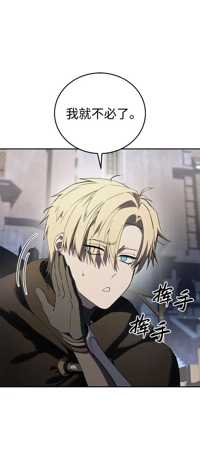 第71话2
