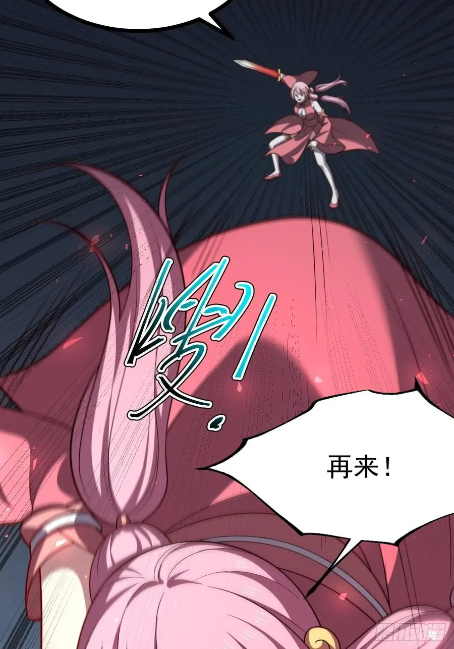 第104话 世一宗13