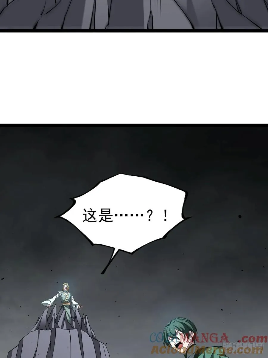 第108话 两颗怂蛋15