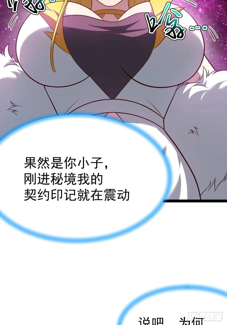 第109 两个救兵13