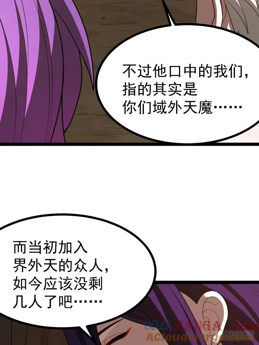 第102话 啊罗哈~15