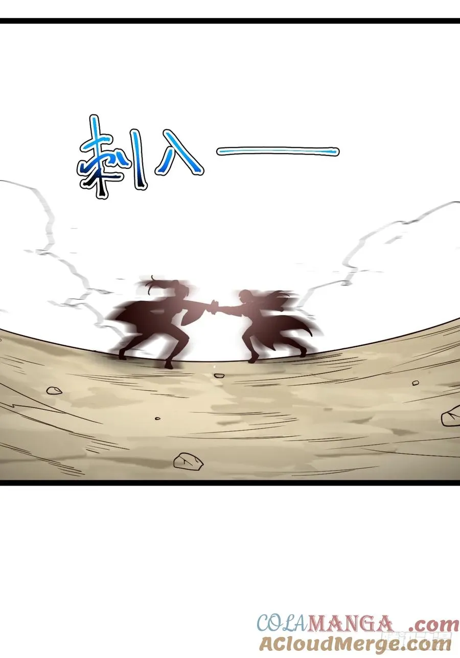 第104话 世一宗6