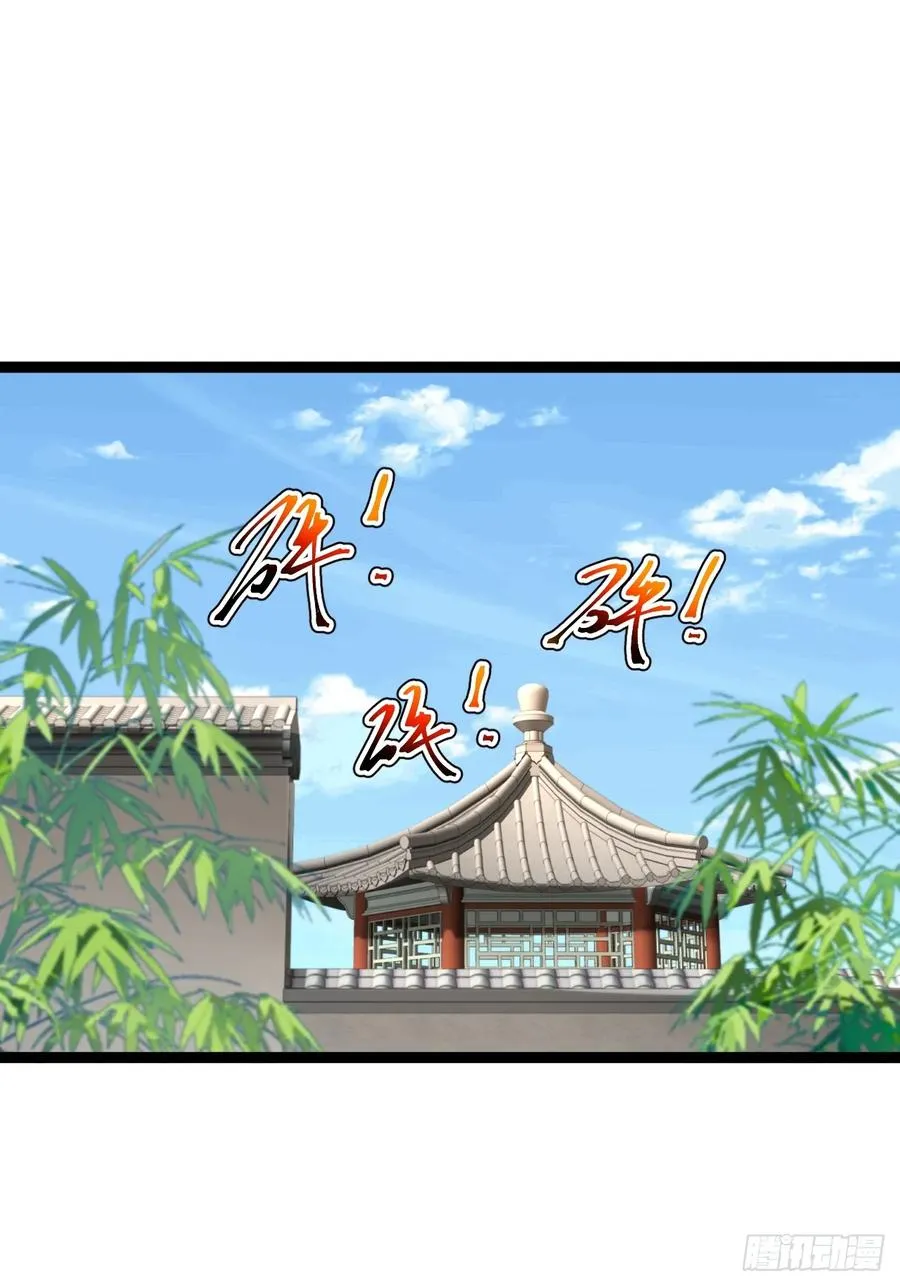 第104话 世一宗2