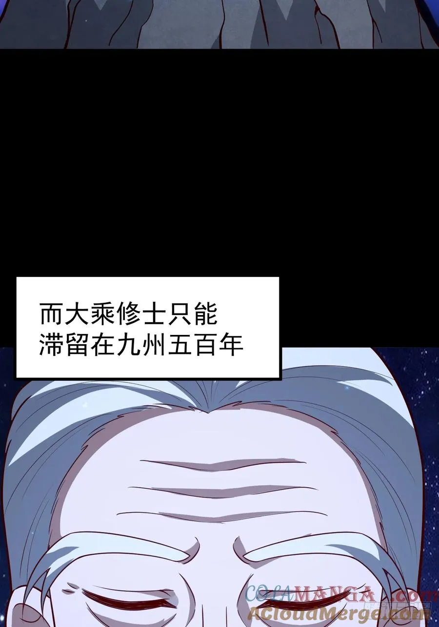 第109 两个救兵24