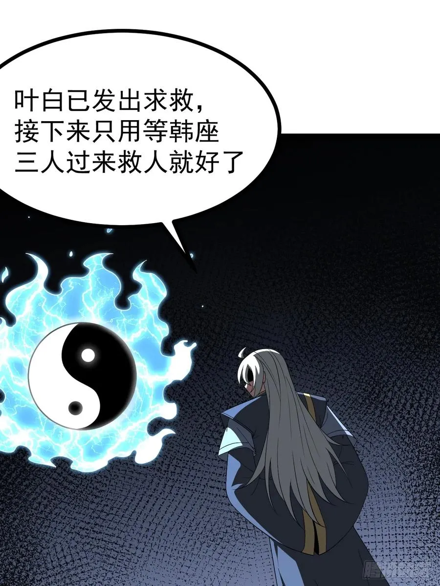 第106话 四个铜人44